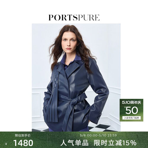 宝姿PORTSPURE女装舒适波嬉老钱编织口袋皮质衬衫外套