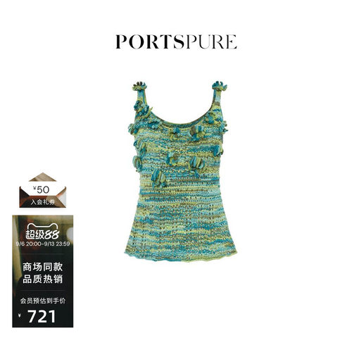 PORTSPURE立体绣花吊带背心