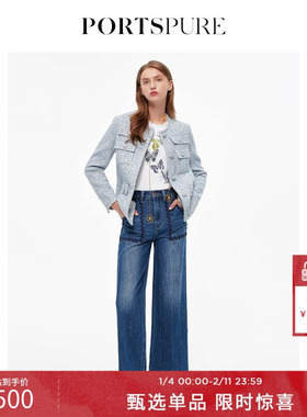 【赵昭仪同款】宝姿PORTSPURE女装清新温柔粗花呢小香风短外套