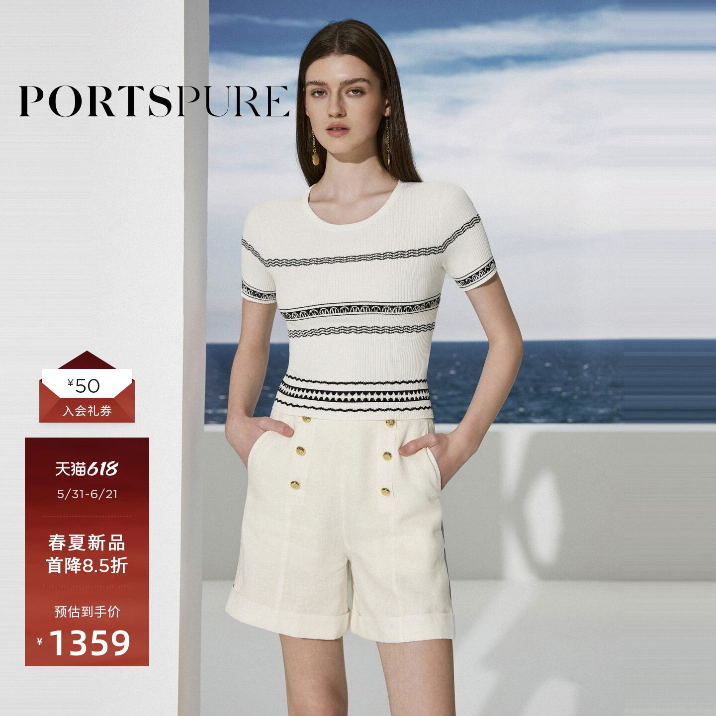 宝姿PORTSPURE女装2026春夏新品几何提花条纹圆领短袖套头毛衫