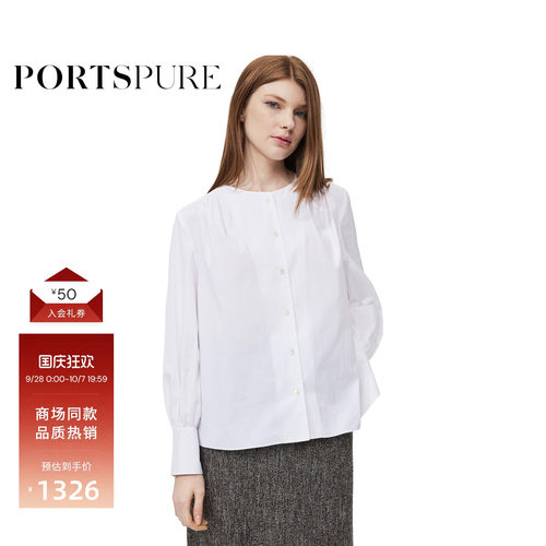 PORTSPURE珍珠袖扣通勤白衬衫