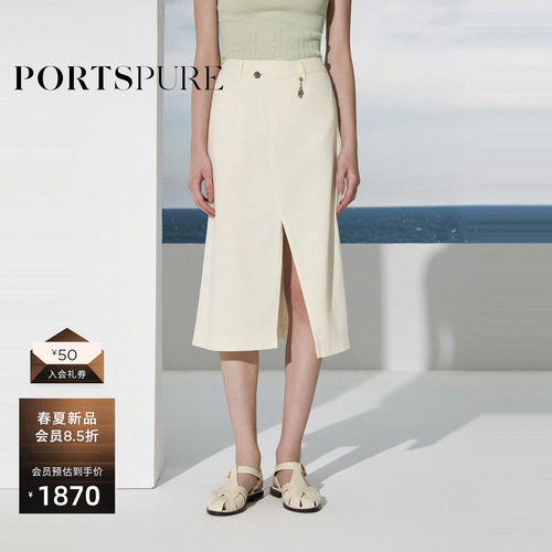 宝姿PORTSPURE女装2026早春新品解构设计中长款牛仔小A裙