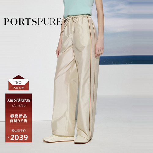 宝姿PORTSPURE女装2026早春新品抽绳松紧腰直筒裤