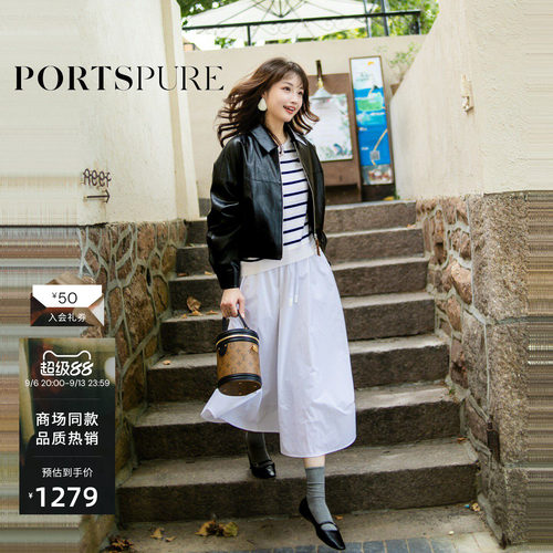 宝姿PORTSPURE女装舒适度假松紧腰轻薄休闲白色半身伞裙