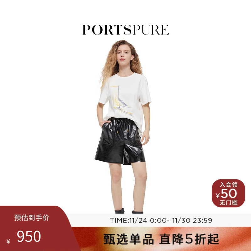 宝姿PORTSPURE女装夏季美式曼哈顿酷飒机车环保皮质短裤