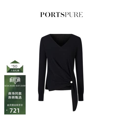 PORTSPURE收腰长袖针织衫