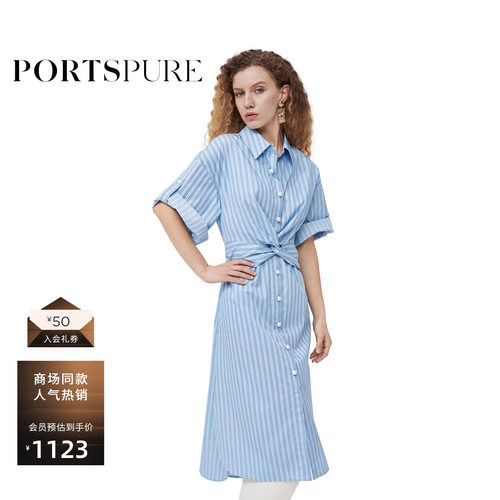 宝姿PORTSPURE女装春季珍珠扣通勤连衣裙RT7D009UFD055
