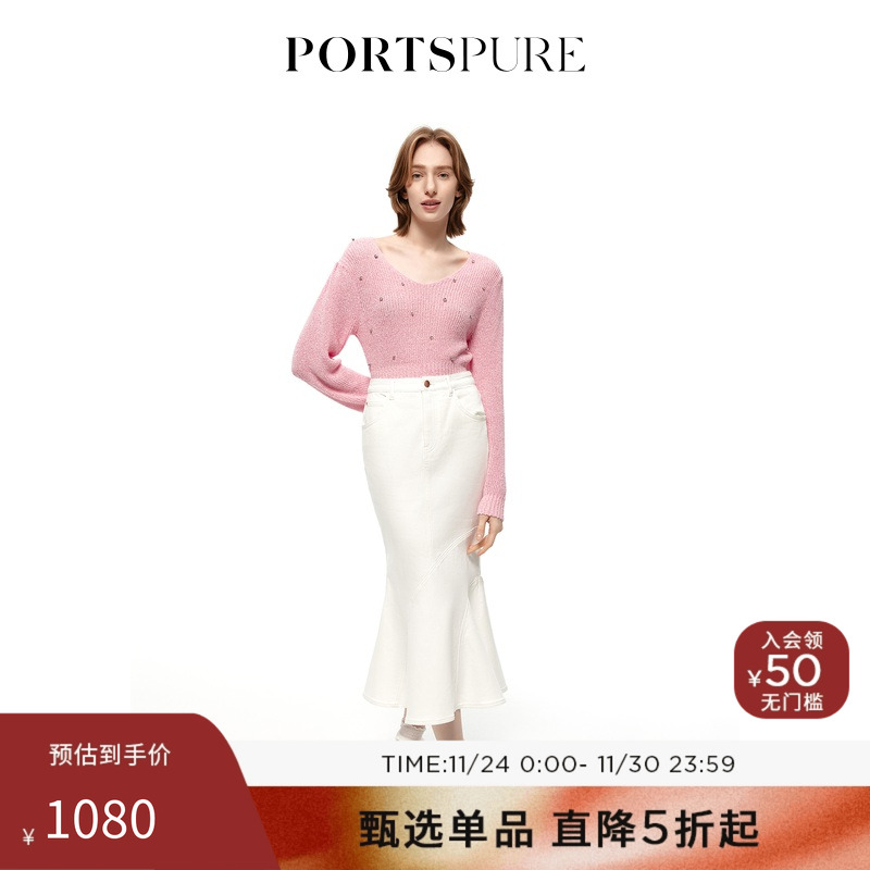 春季鱼尾裙PORTSPURE时髦