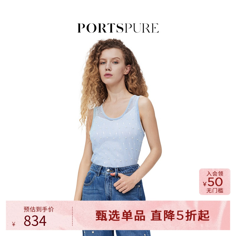宝姿PORTSPURE女装清新微透视镂空珍珠针织背心吊带RT7K172RKD017
