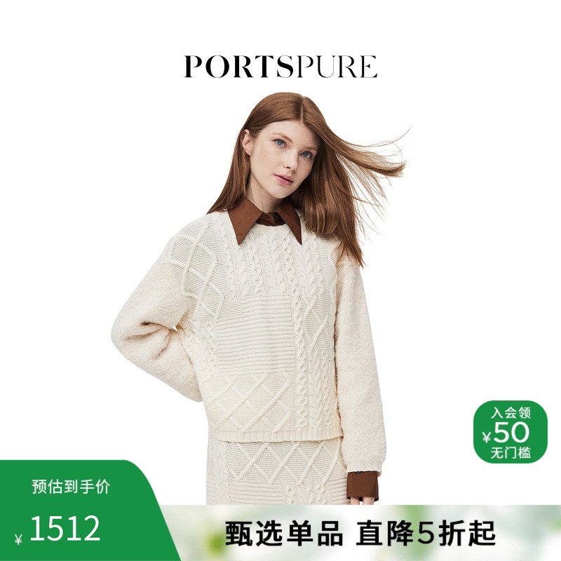 【宋轶同款】宝姿PORTSPURE女装冬季温柔慵懒绞花针织衫