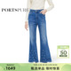 饰显瘦喇叭阔腿牛仔裤 精致珍珠装 RT7P205RZD027 夏季 PORTSPURE女装