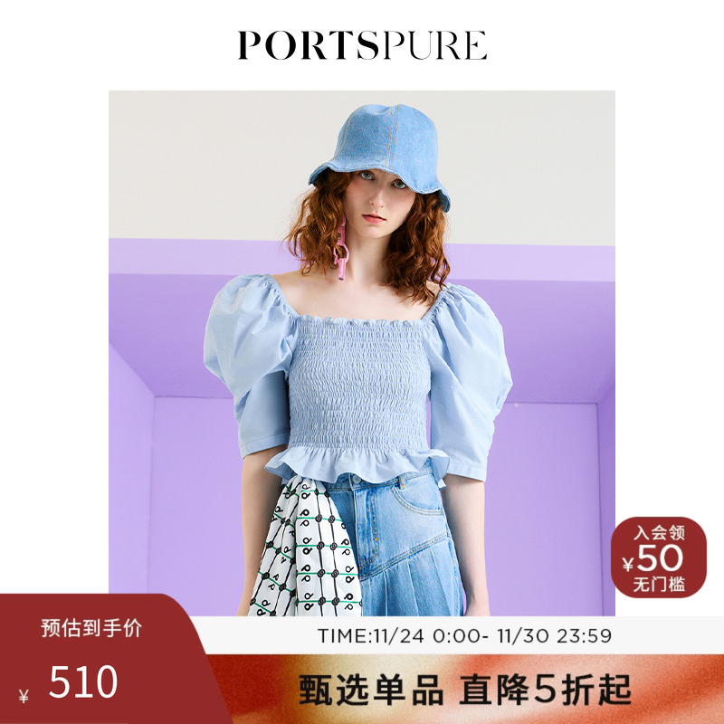PORTSPURE甜美气质收褶花边上衣