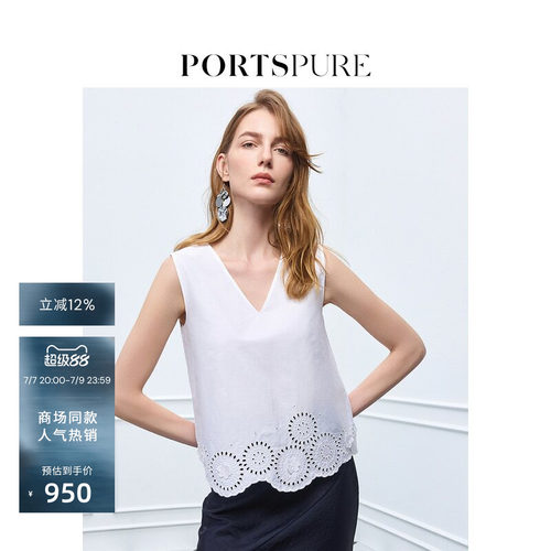 宝姿PORTSPURE女装刺绣V领无袖衬衫度假风透气上衣百搭显瘦女
