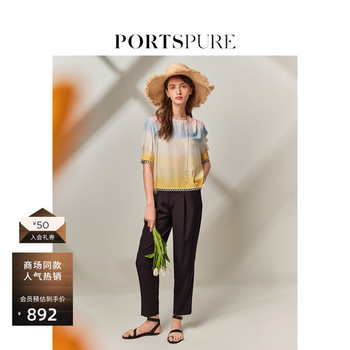 PORTSPURE铅笔裤休闲长裤休闲