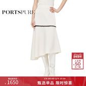 宝姿PORTSPURE女装 百搭手工缝线清新设计感半身裙