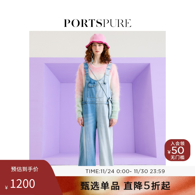 PORTSPURE休闲甜美渐变毛针织衫