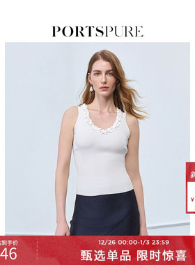 宝姿PORTSPURE女装舒适百搭亮片珠花V领针织内搭吊带背心