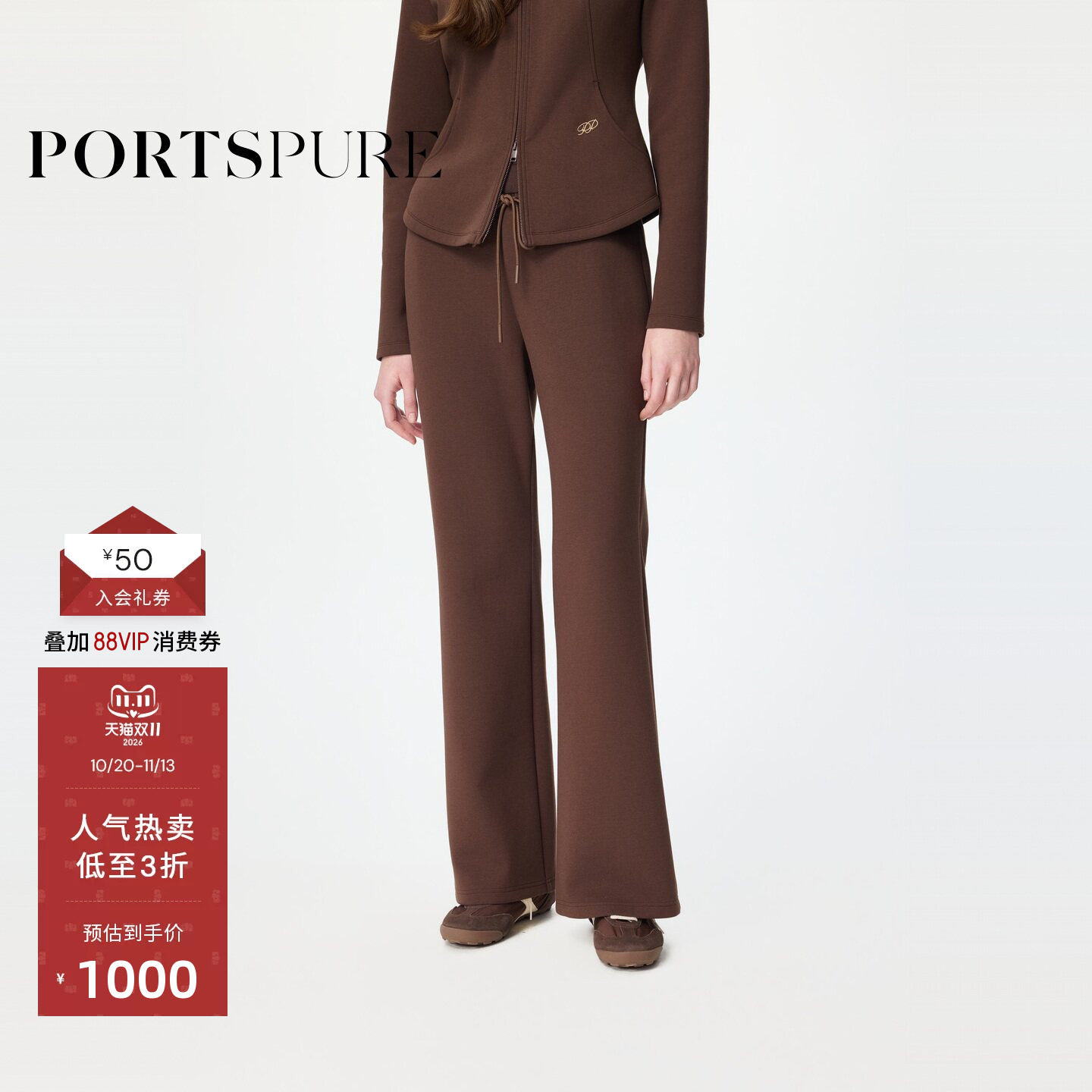 宝姿PORTSPURE女装2026春夏新品运动微喇卫裤