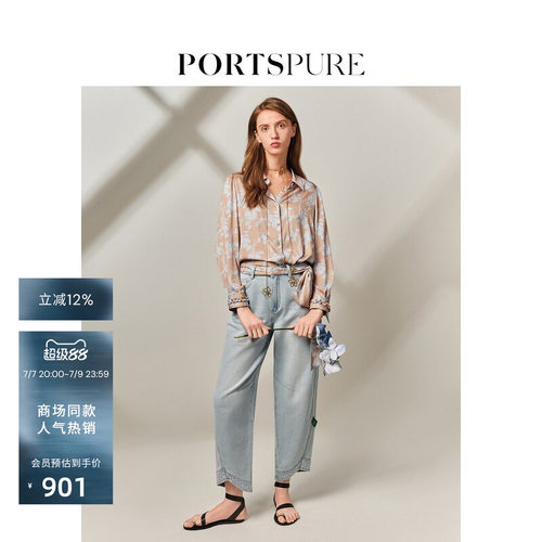 PORTSPURE真丝超柔印花衬衫