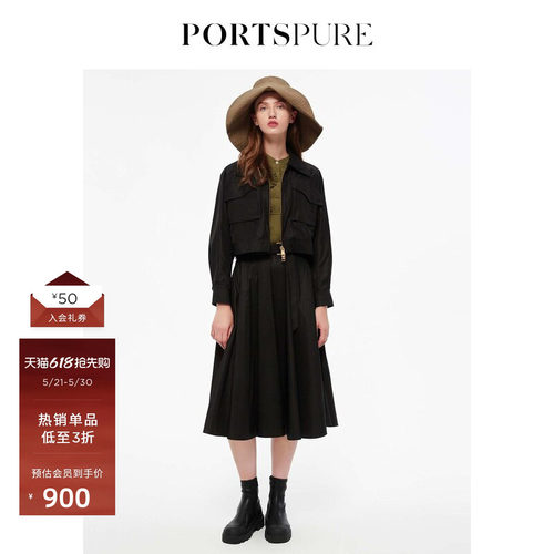 PORTSPURE休闲简约短外套