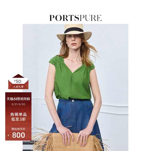 宝姿PORTSPURE女装舒适多巴胺植物系草绿V领抽褶短袖设计感上衣
