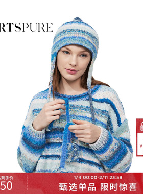 【周雨彤同款】宝姿PORTSPURE女装时尚可爱渐变色温暖慵懒针织帽