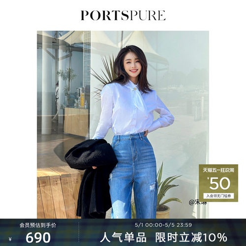 衬衫PORTSPURE女装秋冬
