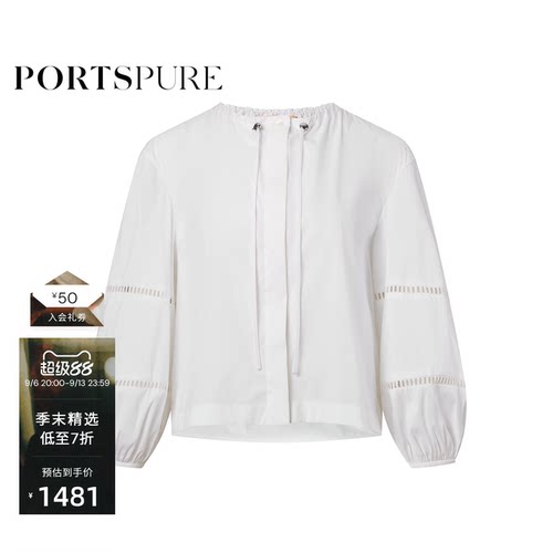 宝姿PORTSPURE抽绳镂空衬衫
