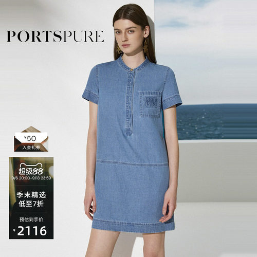 宝姿PORTSPURE女装2026新款小立领短袖及膝基础牛仔H型直身连衣裙