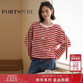 2025秋冬新品 商场同款 宝姿PORTSPURE女装 撞色条纹飘带舒适卫衣