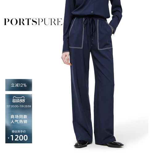 宝姿PORTSPURE女装夏季智性舒适抽绳明线质感休闲裤直筒裤长裤