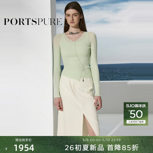 宝姿PORTSPURE女装2026早春新品不对称设计V领修身套头毛衫