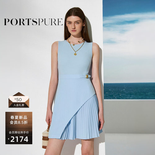 宝姿PORTSPURE女装2026早春新品圆领收腰无袖拼接风琴褶连衣裙