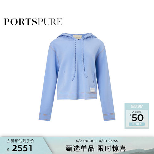 宝姿PORTSPURE女装秋冬仿牛仔连帽卫衣通勤休闲舒适气质