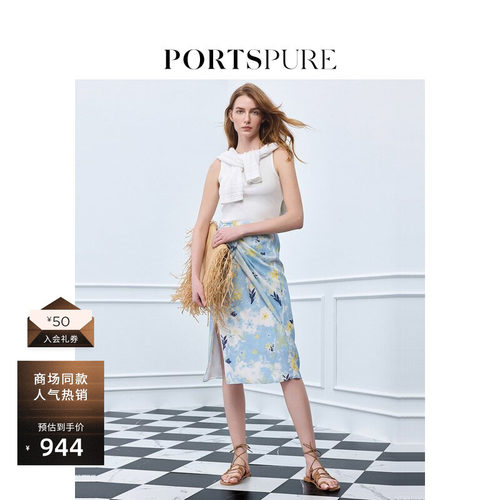 宝姿PORTSPURE女装舒适浪漫波嬉假日经典印花真丝半身裙