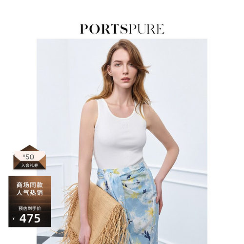 宝姿PORTSPURE女装舒适简约百搭白针织刺绣显瘦吊带背心