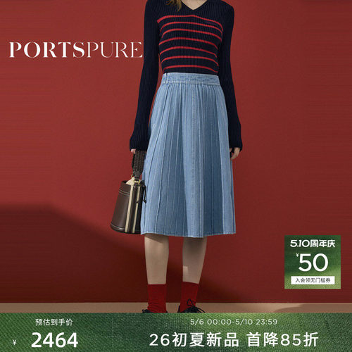宝姿PORTSPURE女装2026早春新品拼接肌理再造水洗蓝A字牛仔中长裙