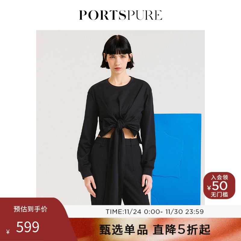 PORTSPURE时尚简约系带收腰上衣