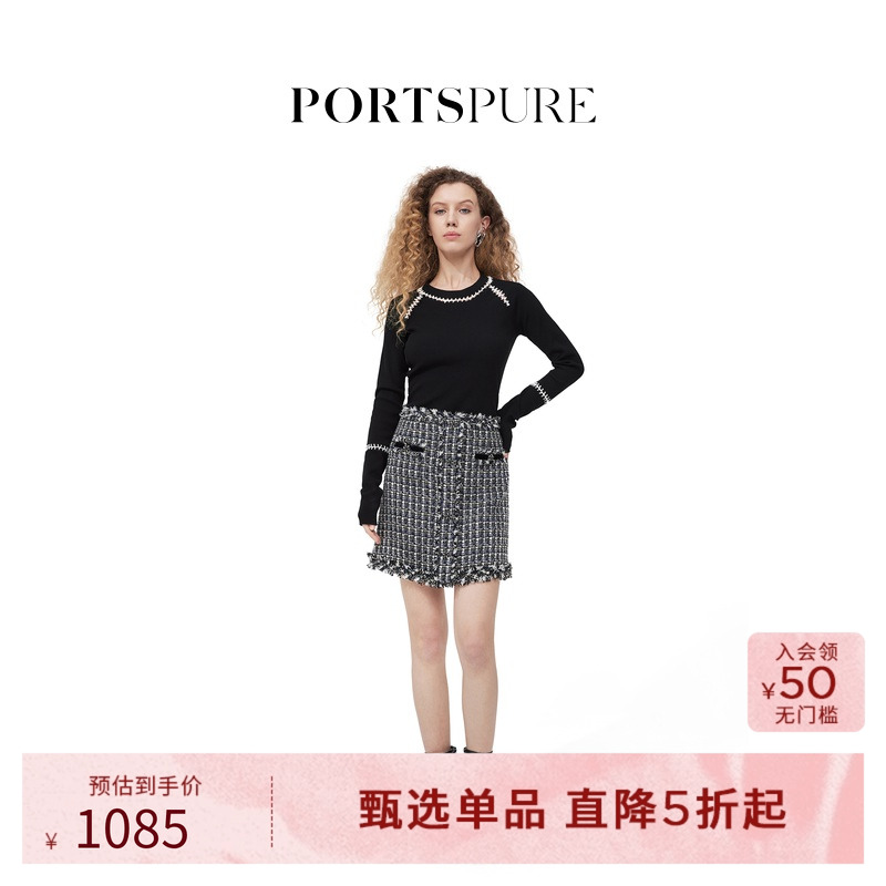 宝姿PORTSPURE女装温柔小香风格纹流苏半身短裙RT7S202UFF088