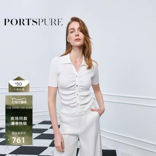 宝姿PORTSPURE女针织短袖T恤