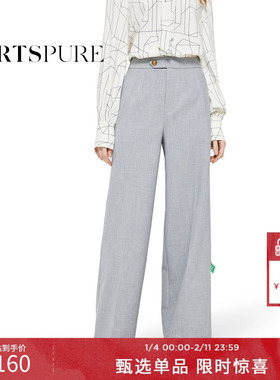 宝姿PORTSPURE女装高智优雅气质通勤直筒休闲裤长裤