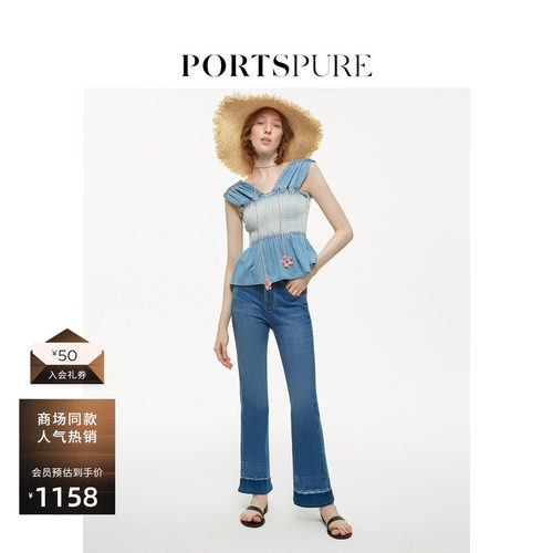 PORTSPURE喇叭裤长裤修身显瘦
