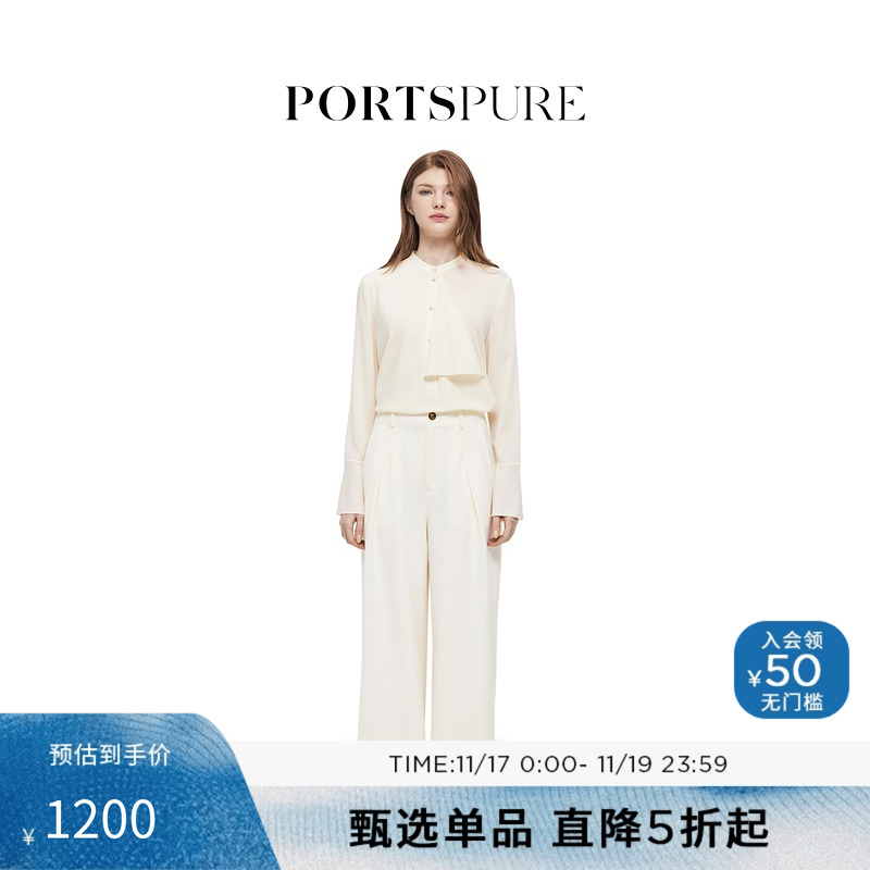 【博主同款】宝姿PORTSPURE女装通勤松弛慵懒休闲裤直筒裤长裤