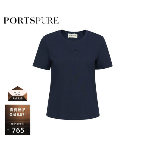 宝姿PORTSPURE珠绣短袖T恤