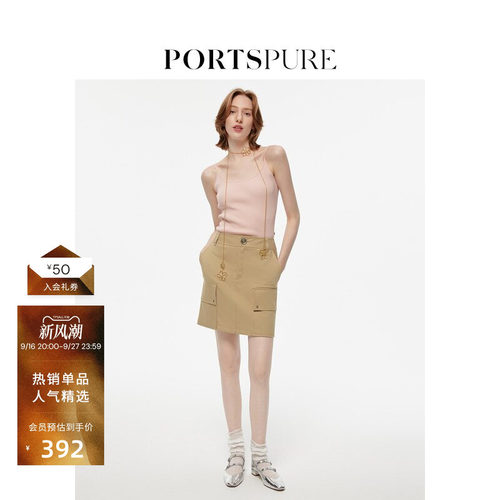宝姿PORTSPURE女装温柔清新针织修身无袖背心吊带RT3K198SKE010