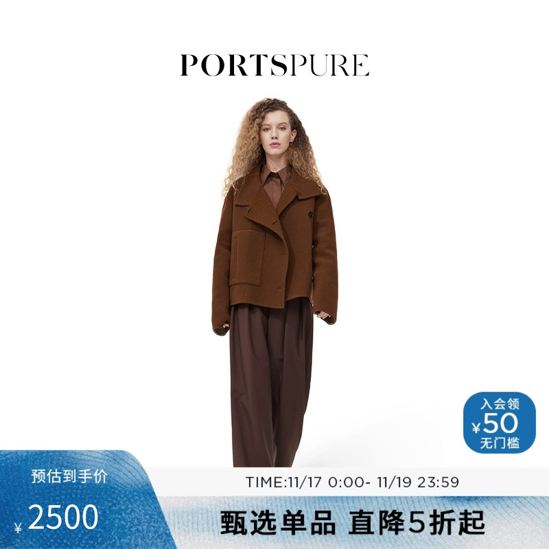 宝姿PORTSPURE女装冬季巴恩风美拉德短款时髦毛呢外套