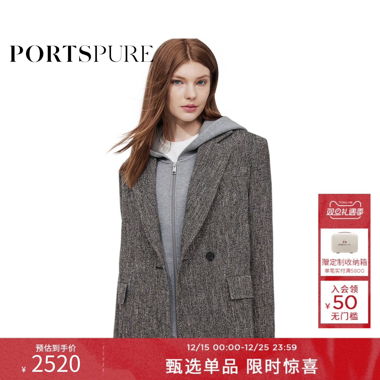 【凯西西同款】宝姿PORTSPURE女装冬季巴恩大衣毛呢外套