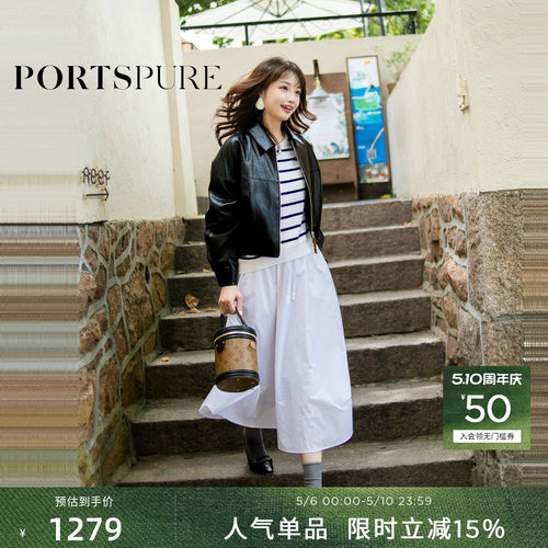 宝姿PORTSPURE女装舒适度假松紧腰轻薄休闲白色半身伞裙