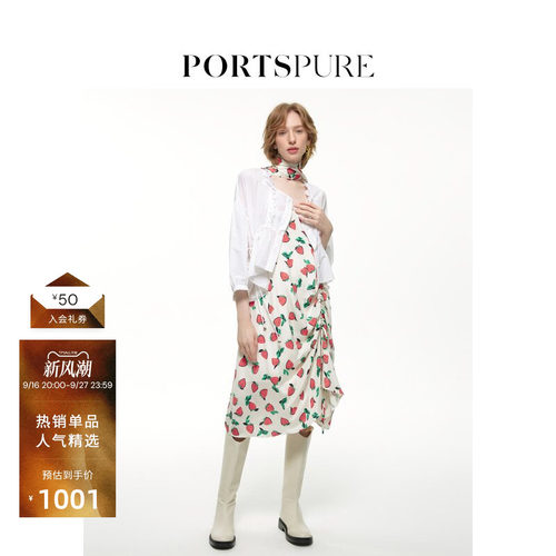 PORTSPURE一字领轻薄白衬衫