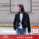 商场同款 外套 酷飒小香风短款 宝姿PORTSPURE女装 2025秋冬新品